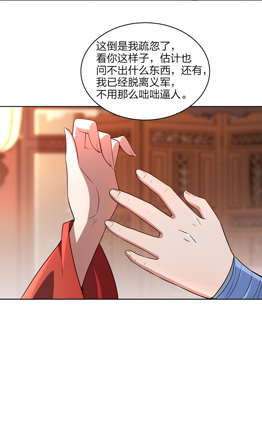 019 好gie~gie~49