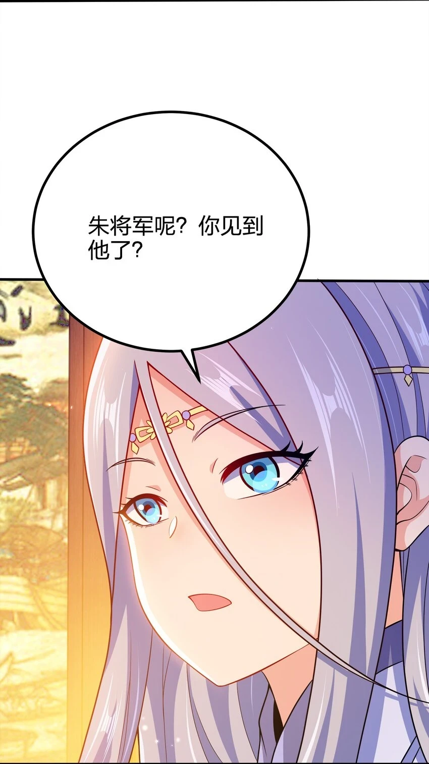 105 生母3