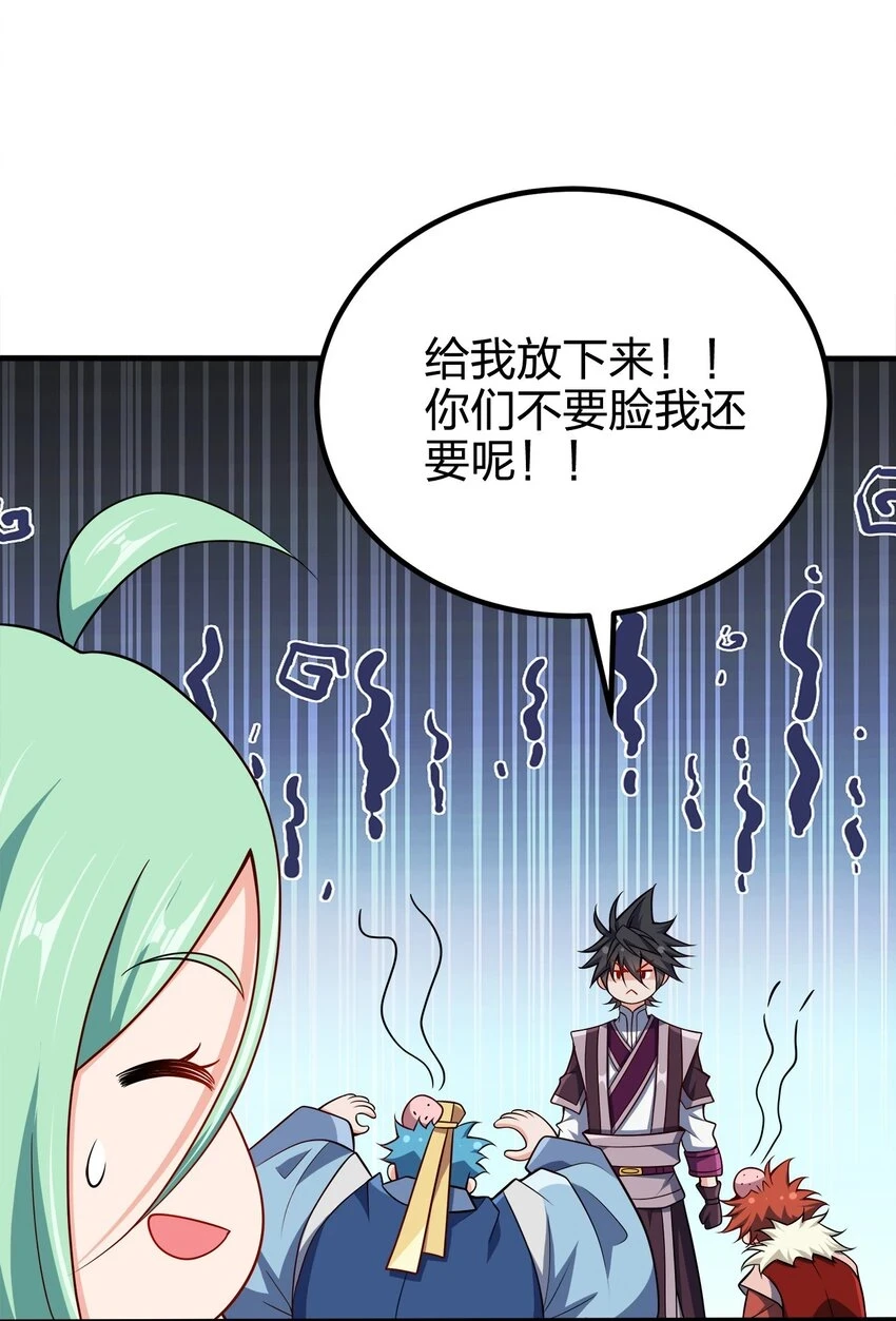 105 生母27