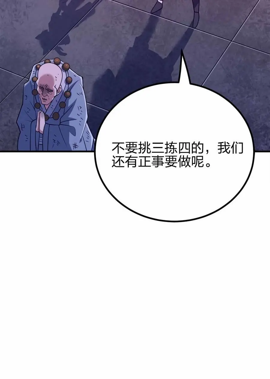 140 小小的惩罚25