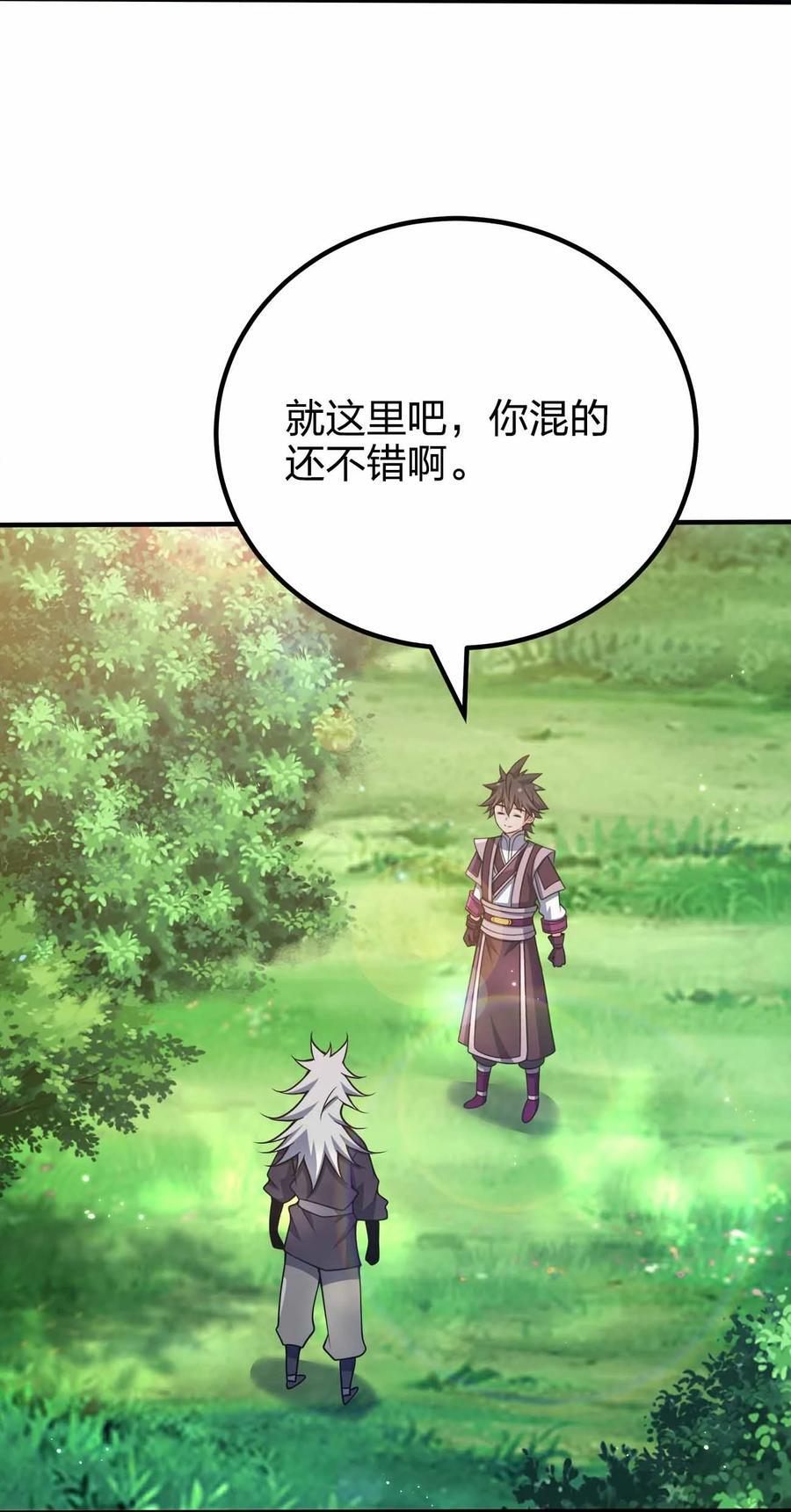 131 突破极限20