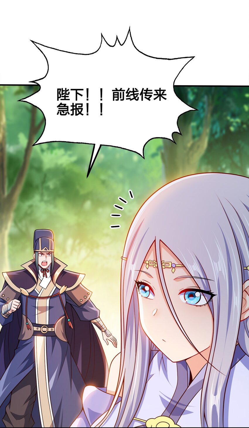 091 彻底清算24