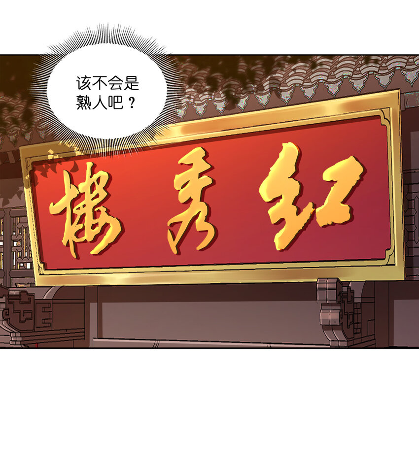 002 又是谁被抓了？39