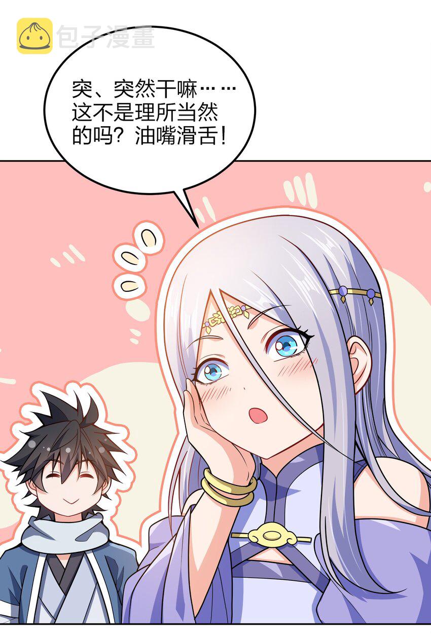 044 劫狱33
