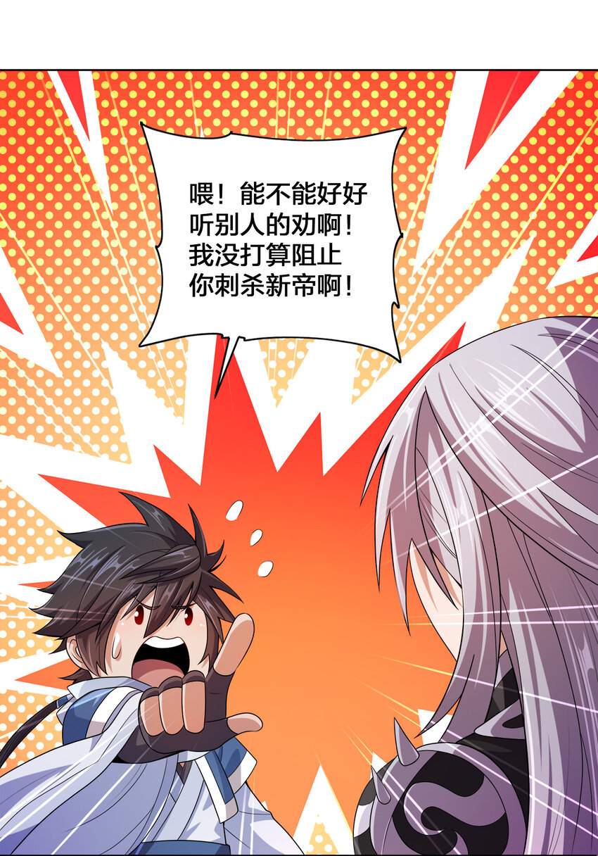 009 正面交锋61