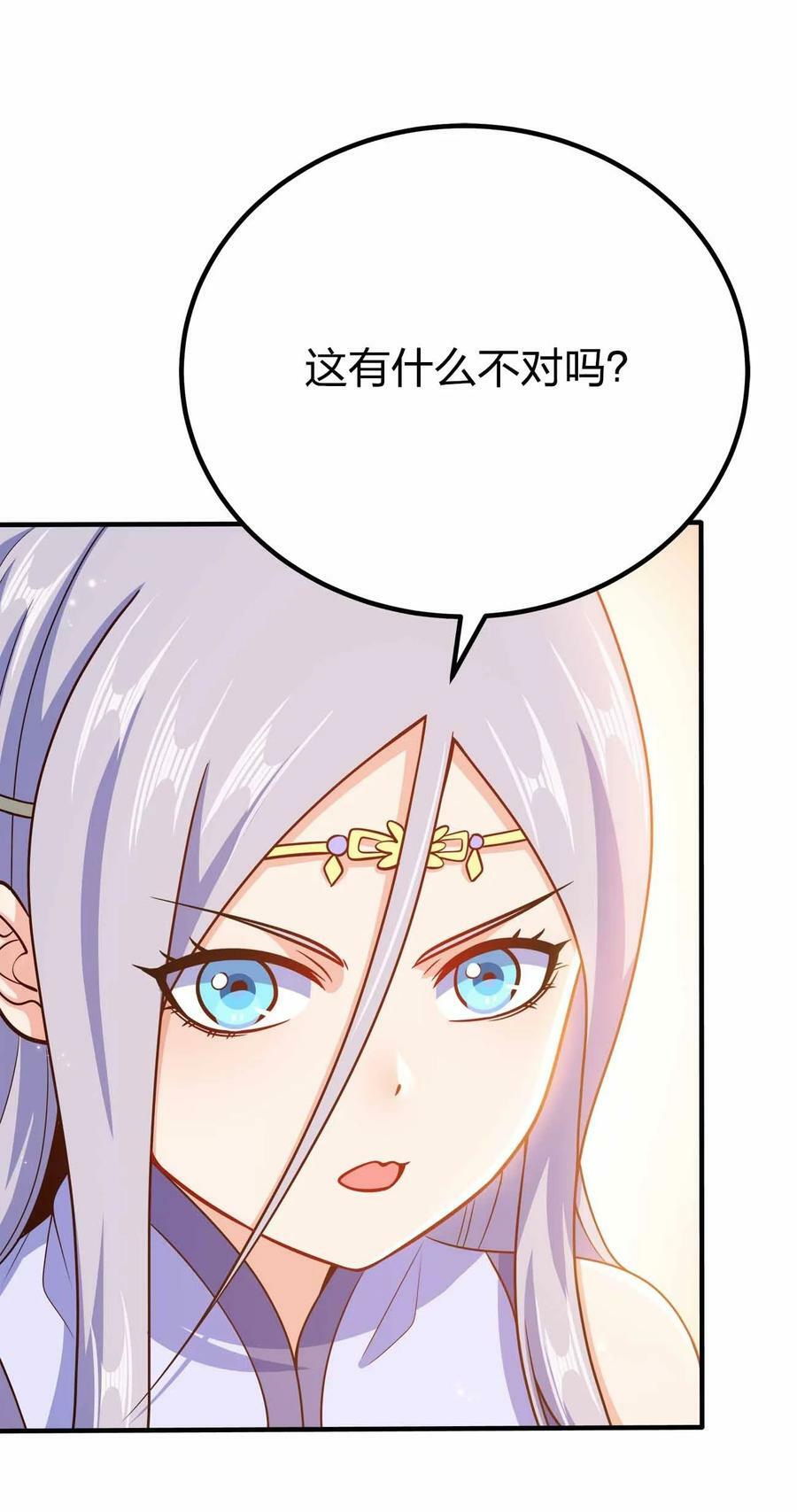 121 杀陈海！7