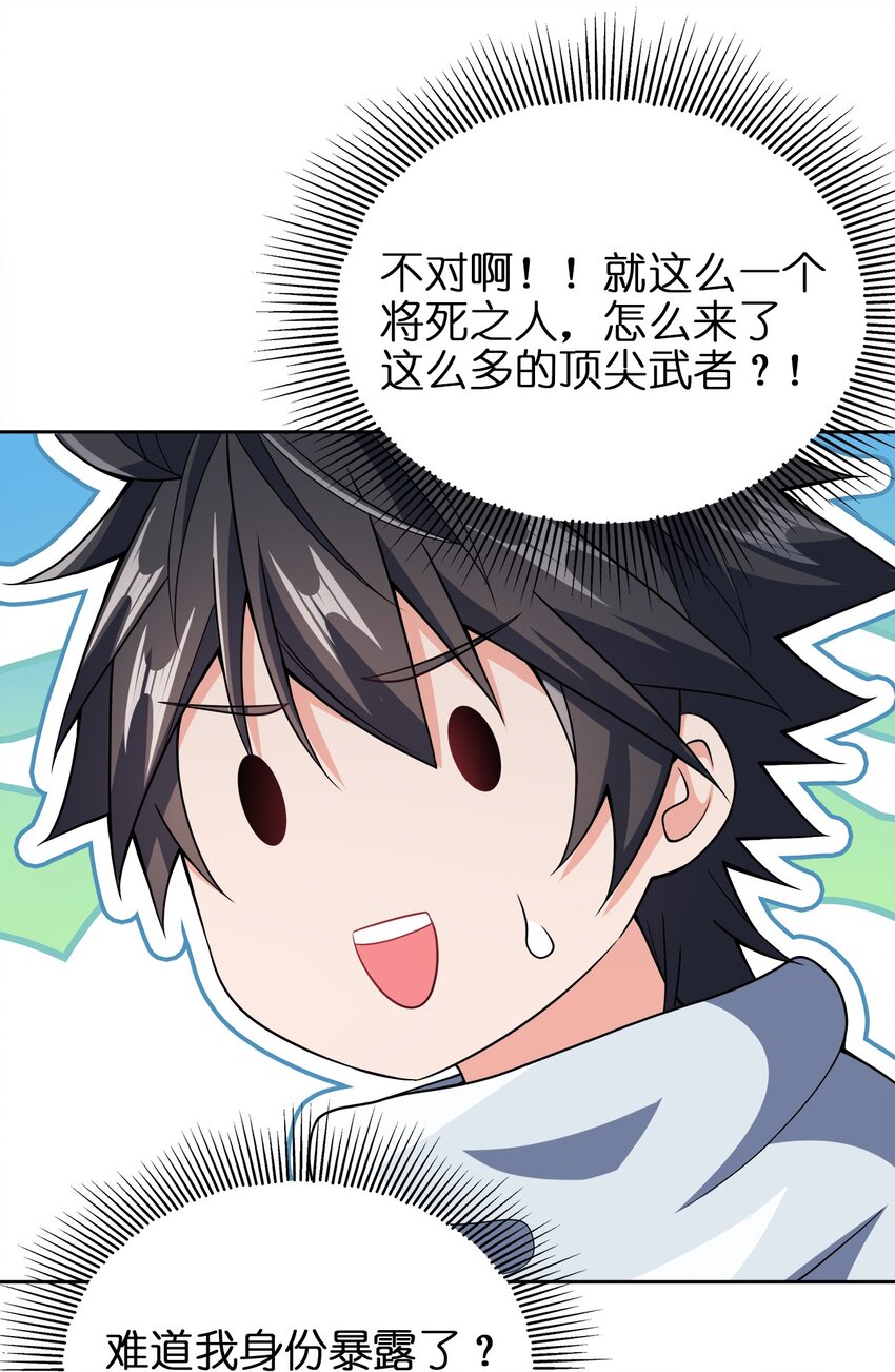 036 劫持61