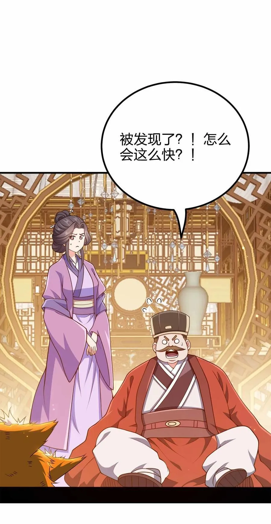 152 事情有变8