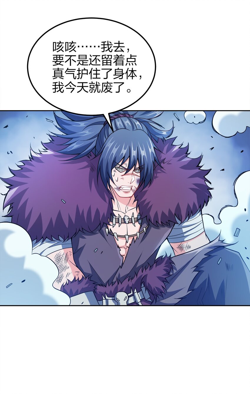 049 该算账了！9