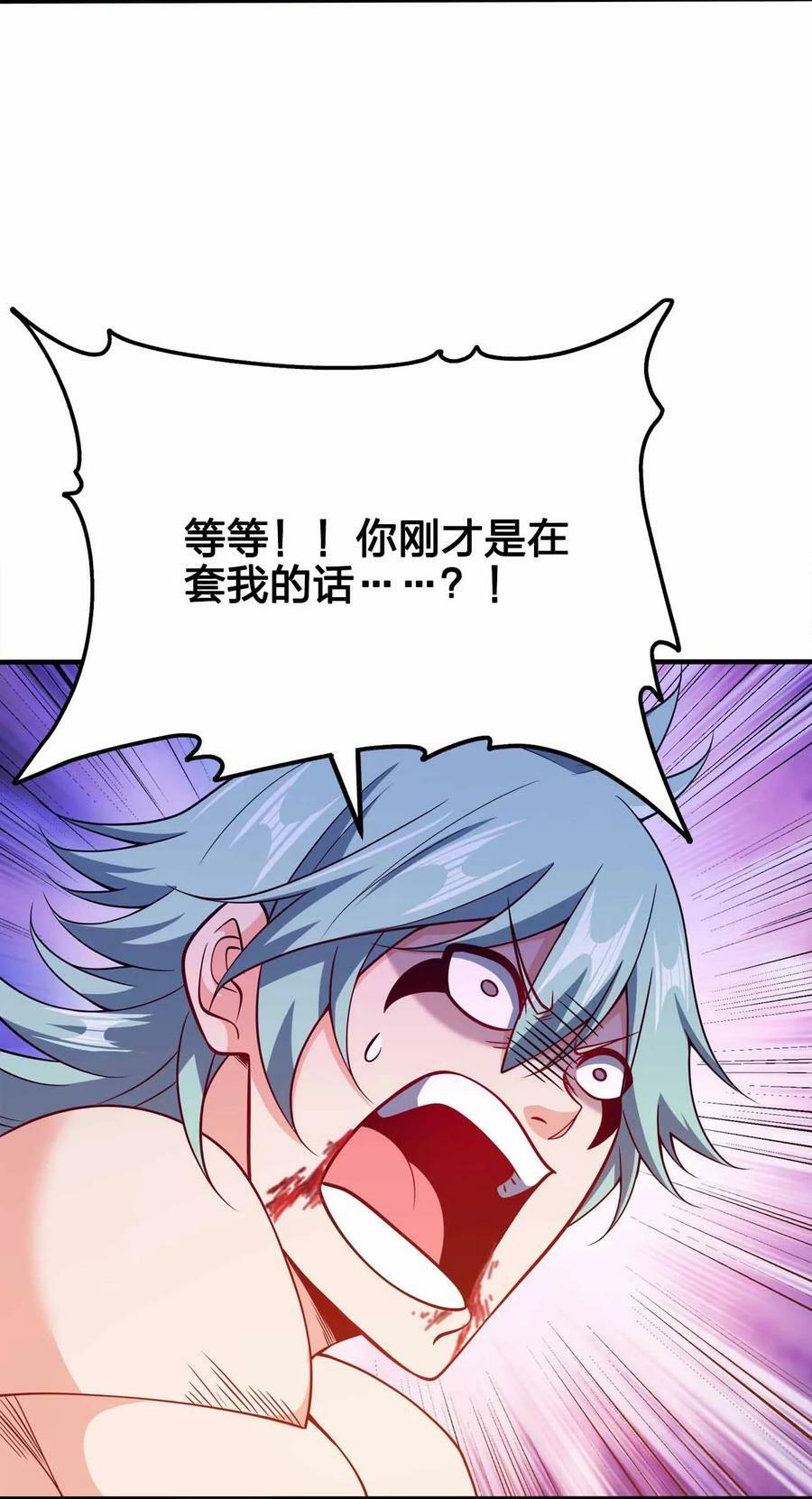 119 随时恭候33