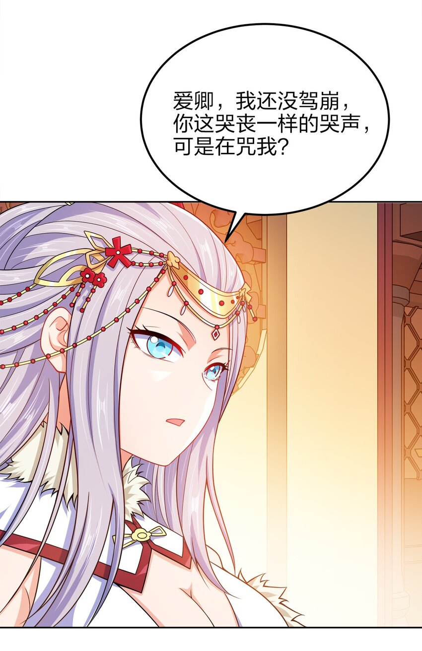 062 朝堂之上16