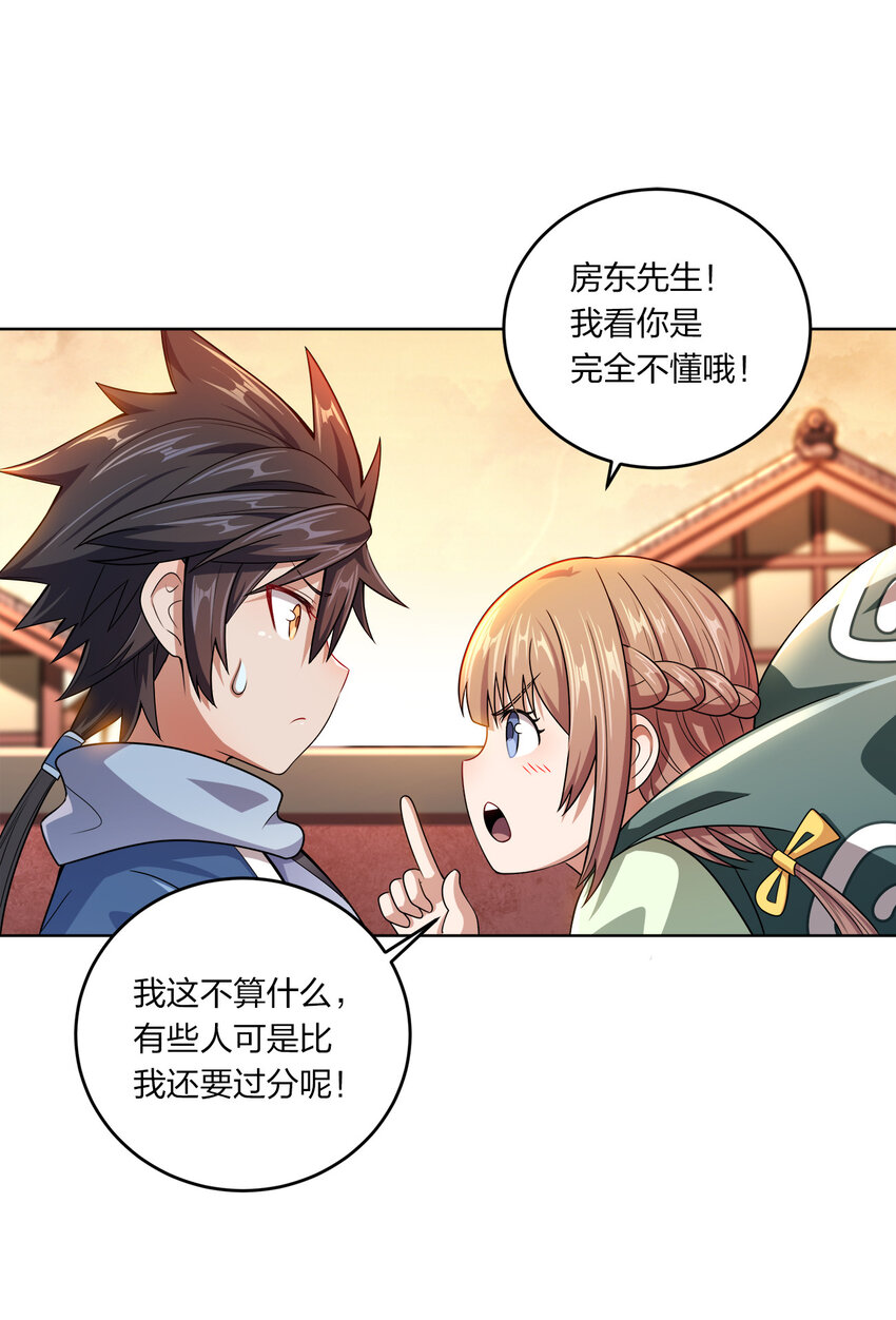 009 正面交锋31