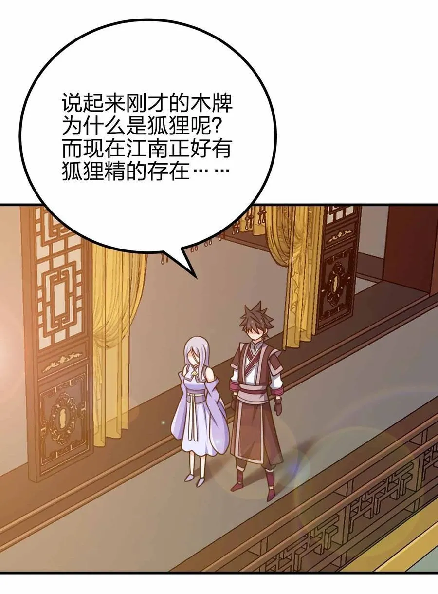 153 谁错了？1