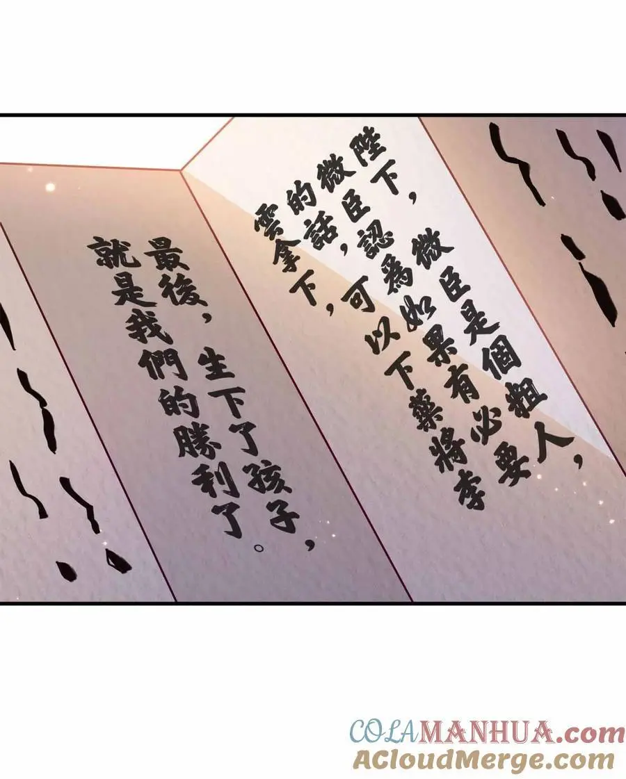 142 距离产生美30