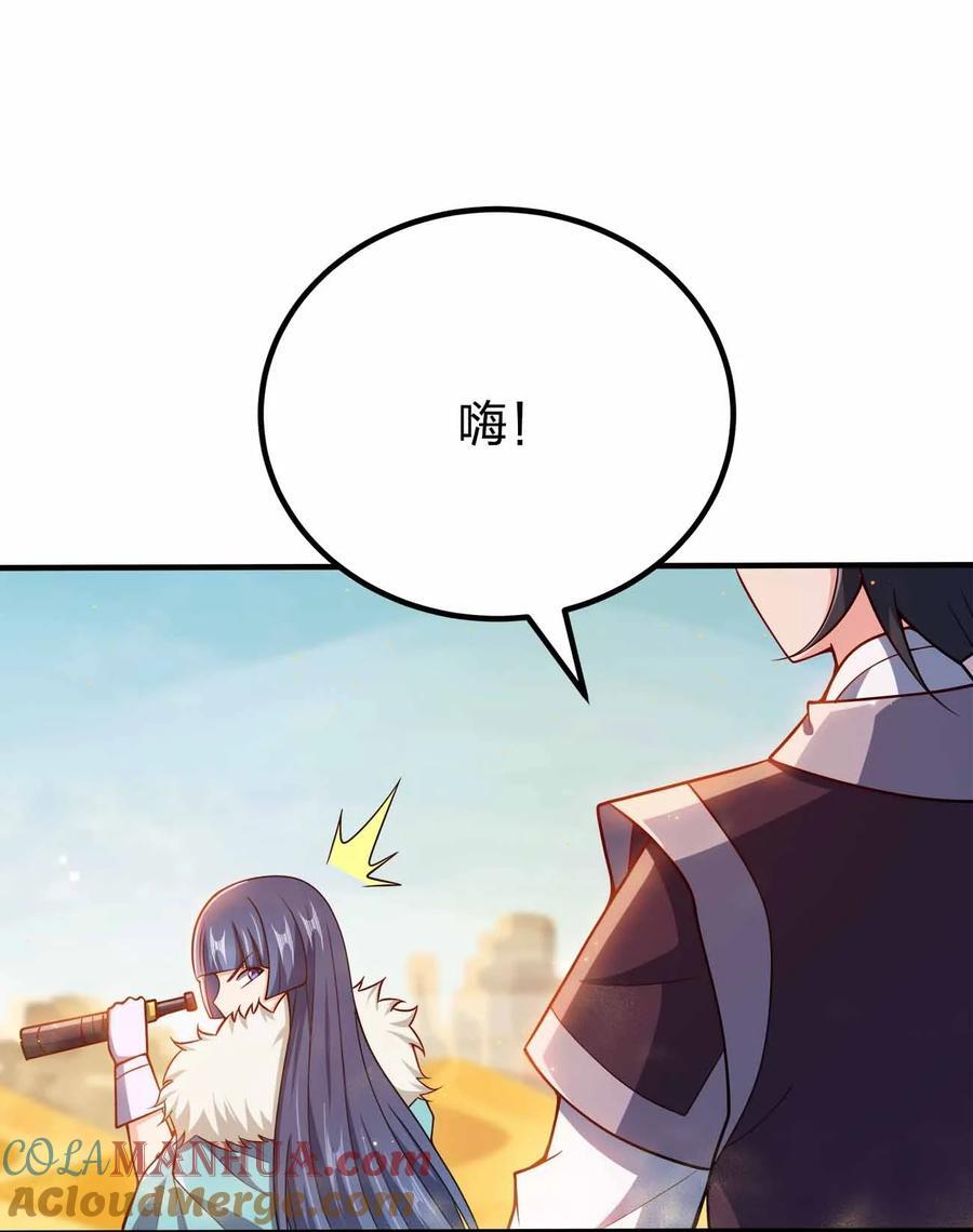 132 血祭24