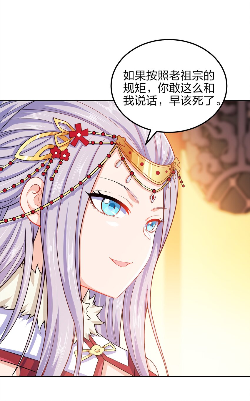 062 朝堂之上31