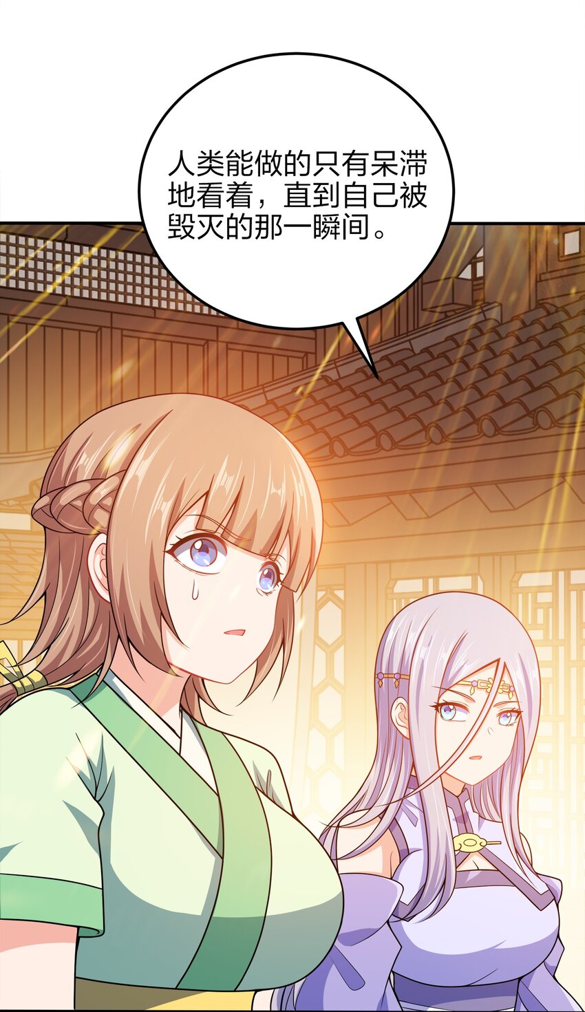 056 可别扣我零花钱22