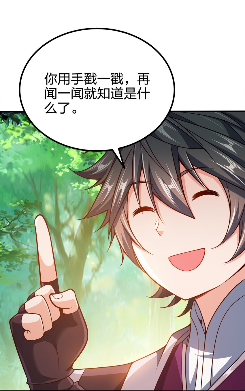 092 灵魂的恐惧38