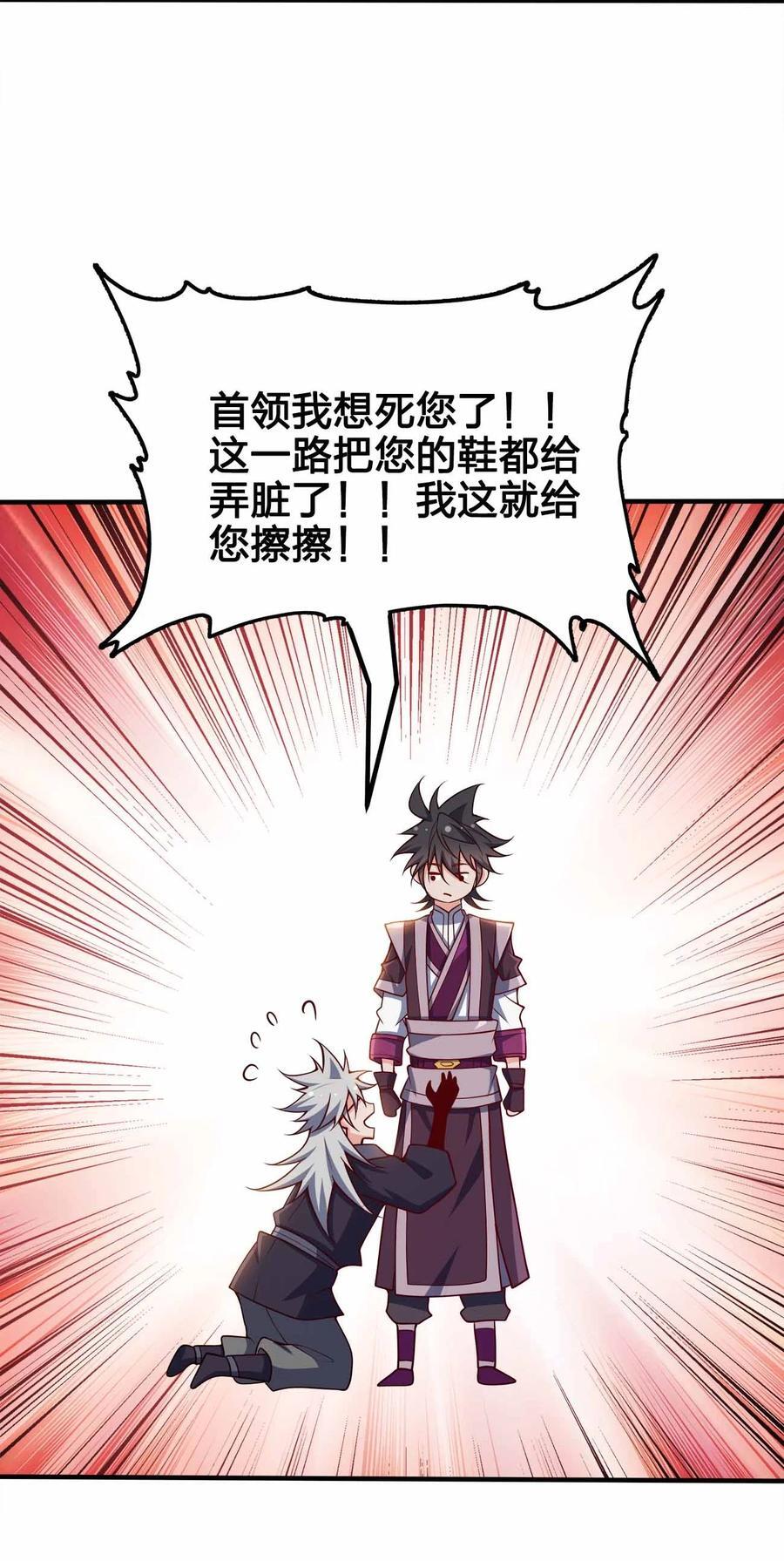 131 突破极限23