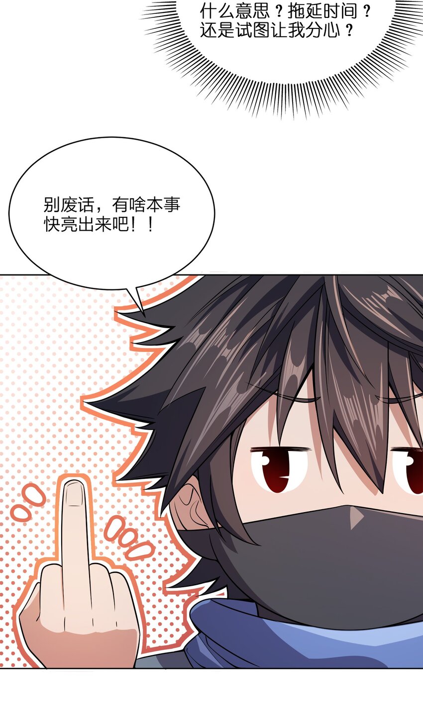 021 馋我身子45