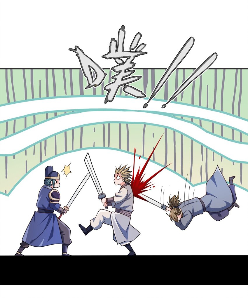 040 彻底误会24