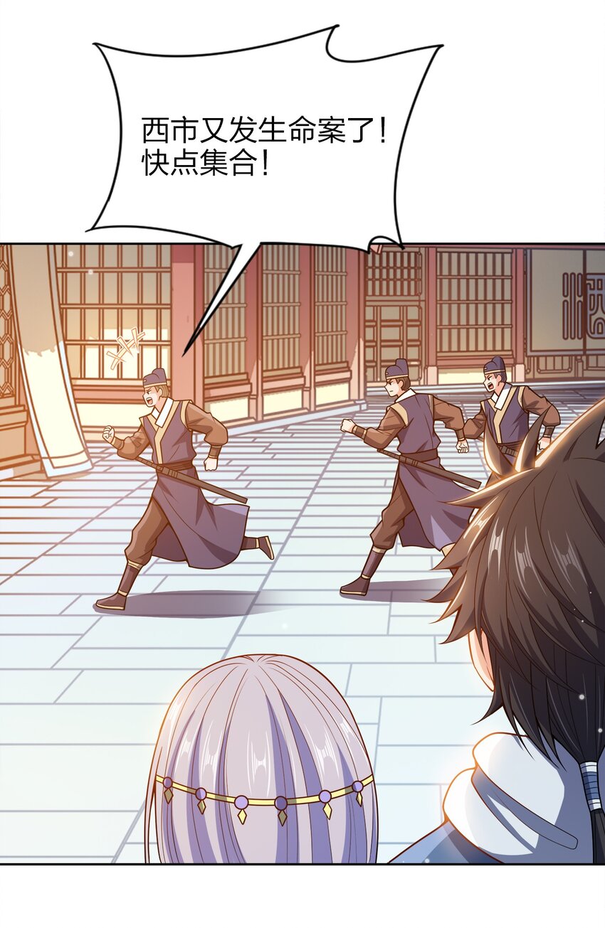 046 一网打尽7