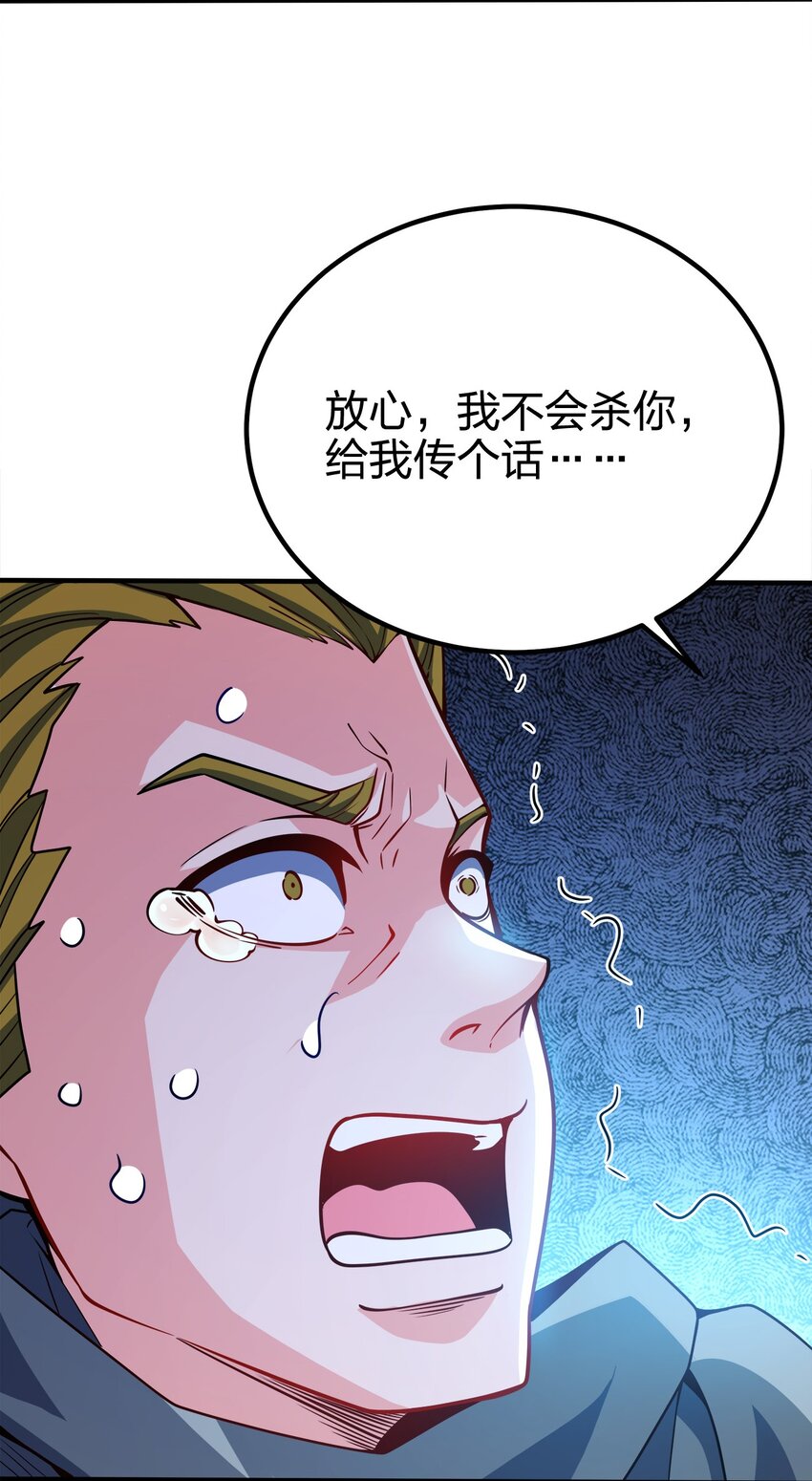 082 凶多吉少6