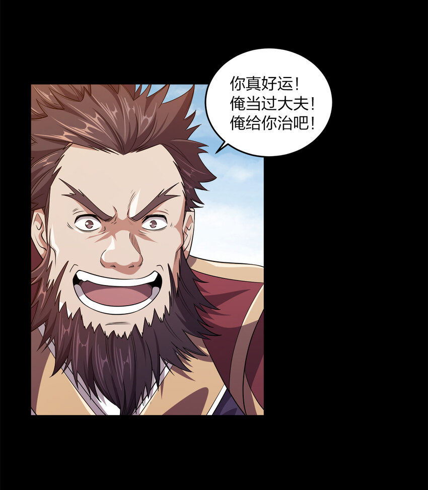 003 你不会出事的19