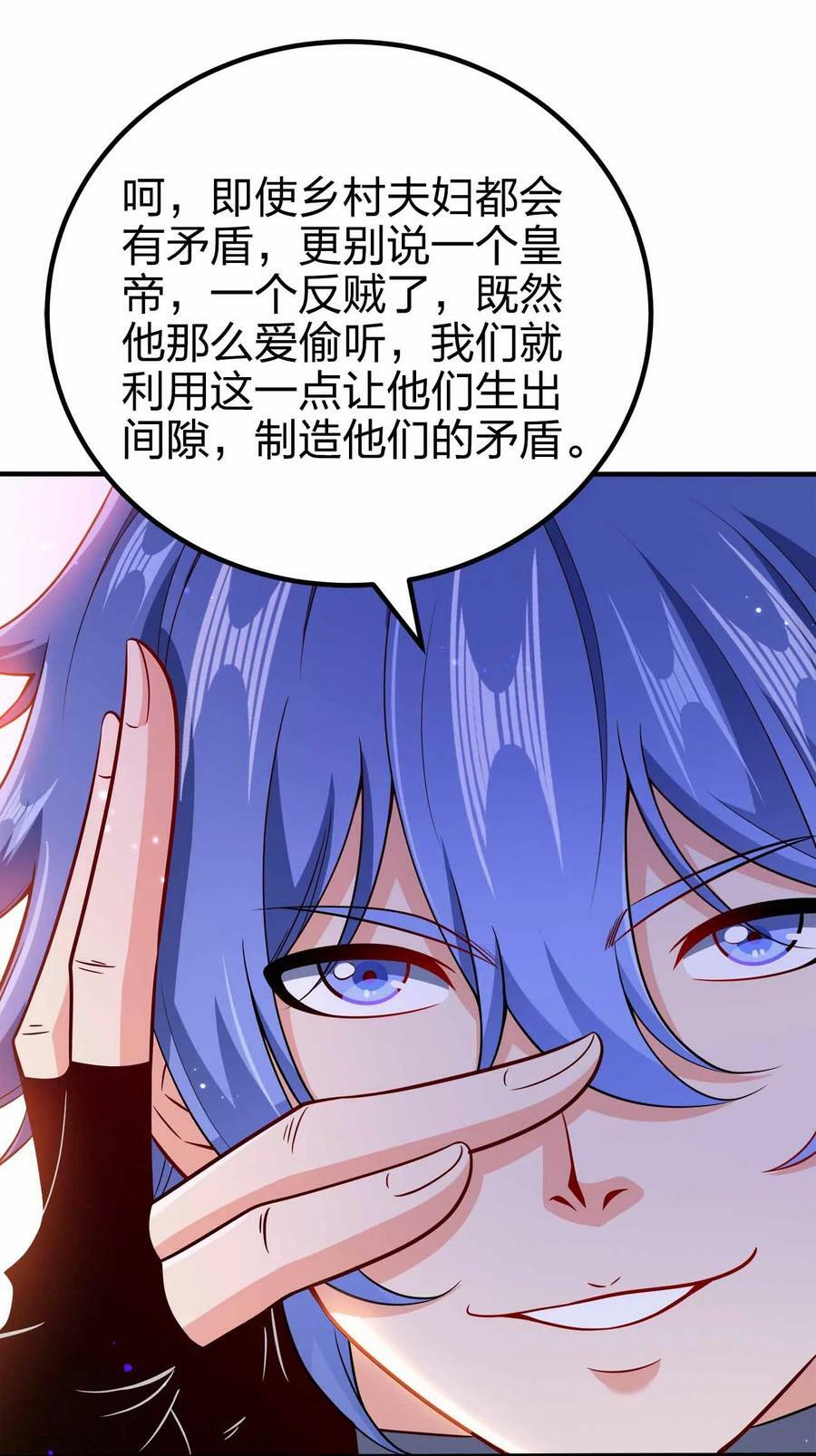 129 制造矛盾22