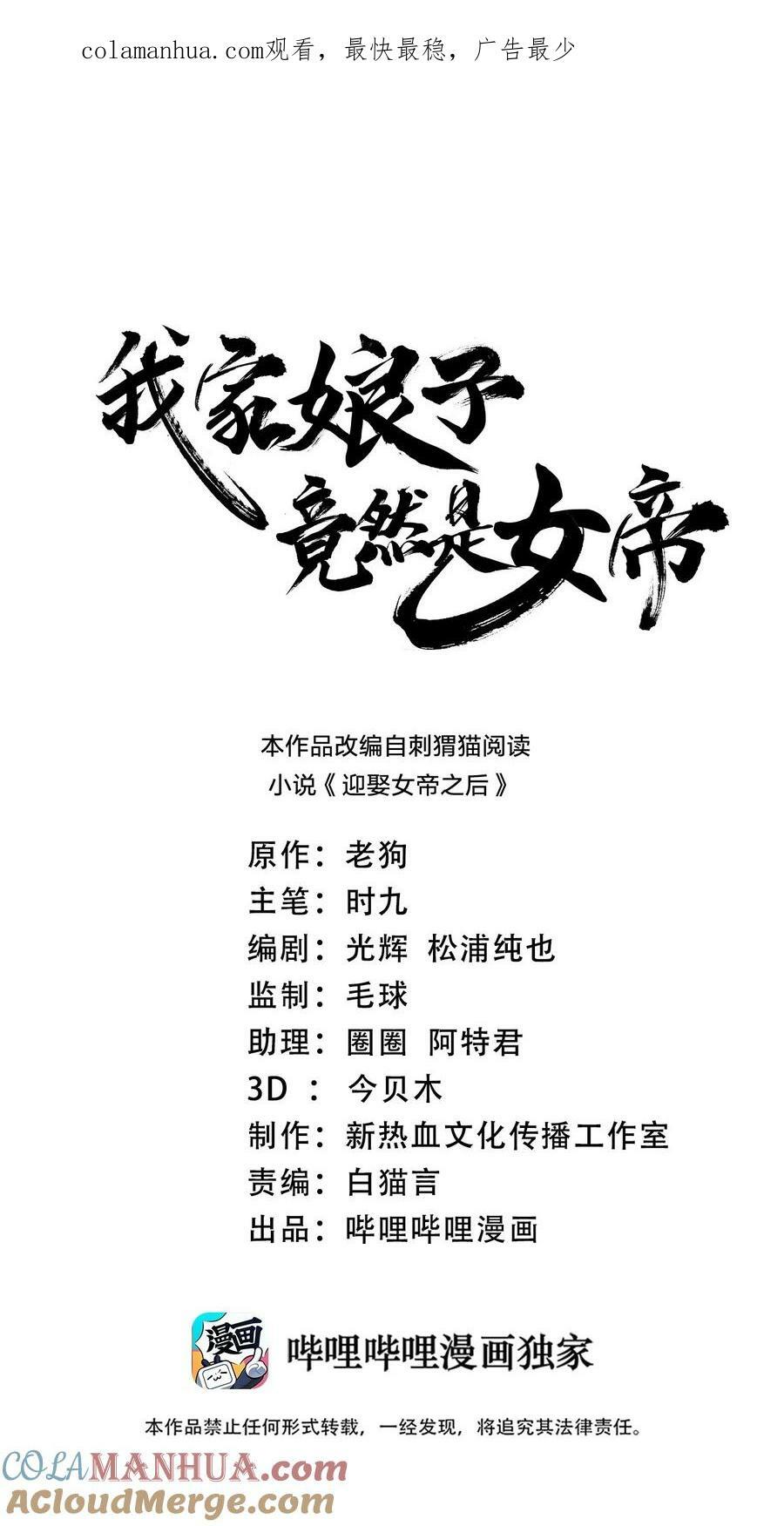 116 没什么意外0