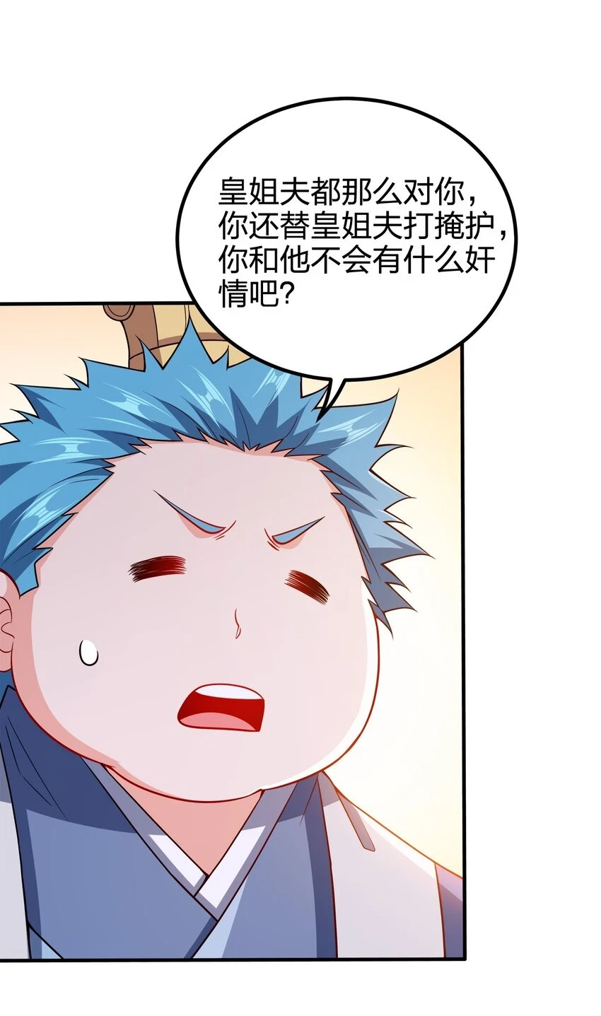 108 都是演技10
