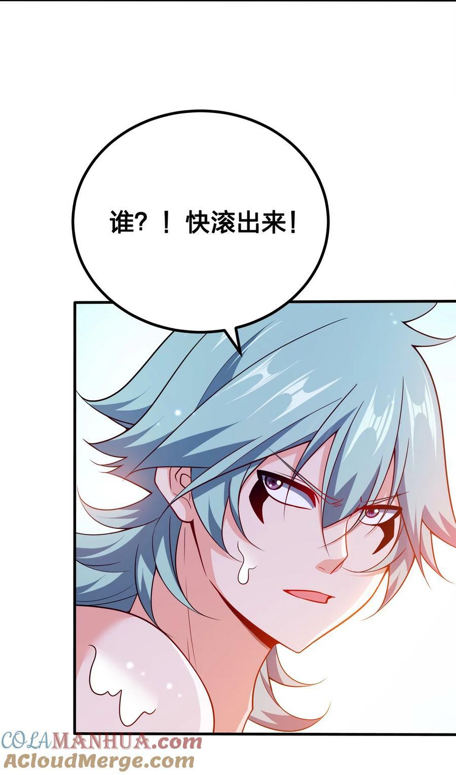 115 我的男人！24