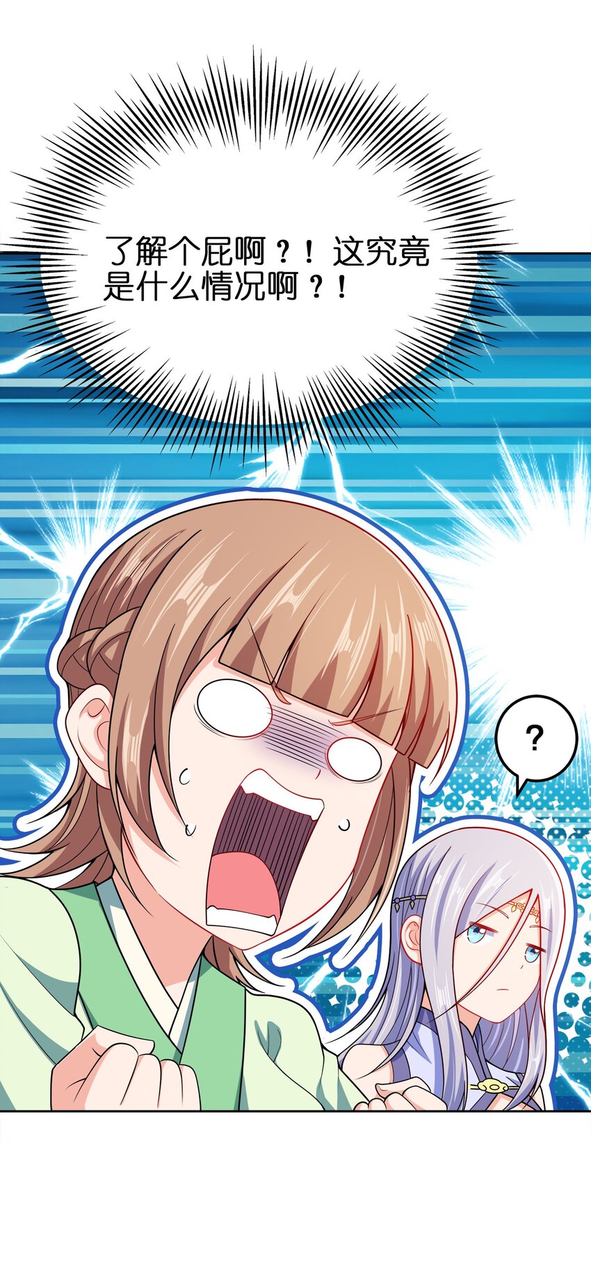 054 四剑齐下17