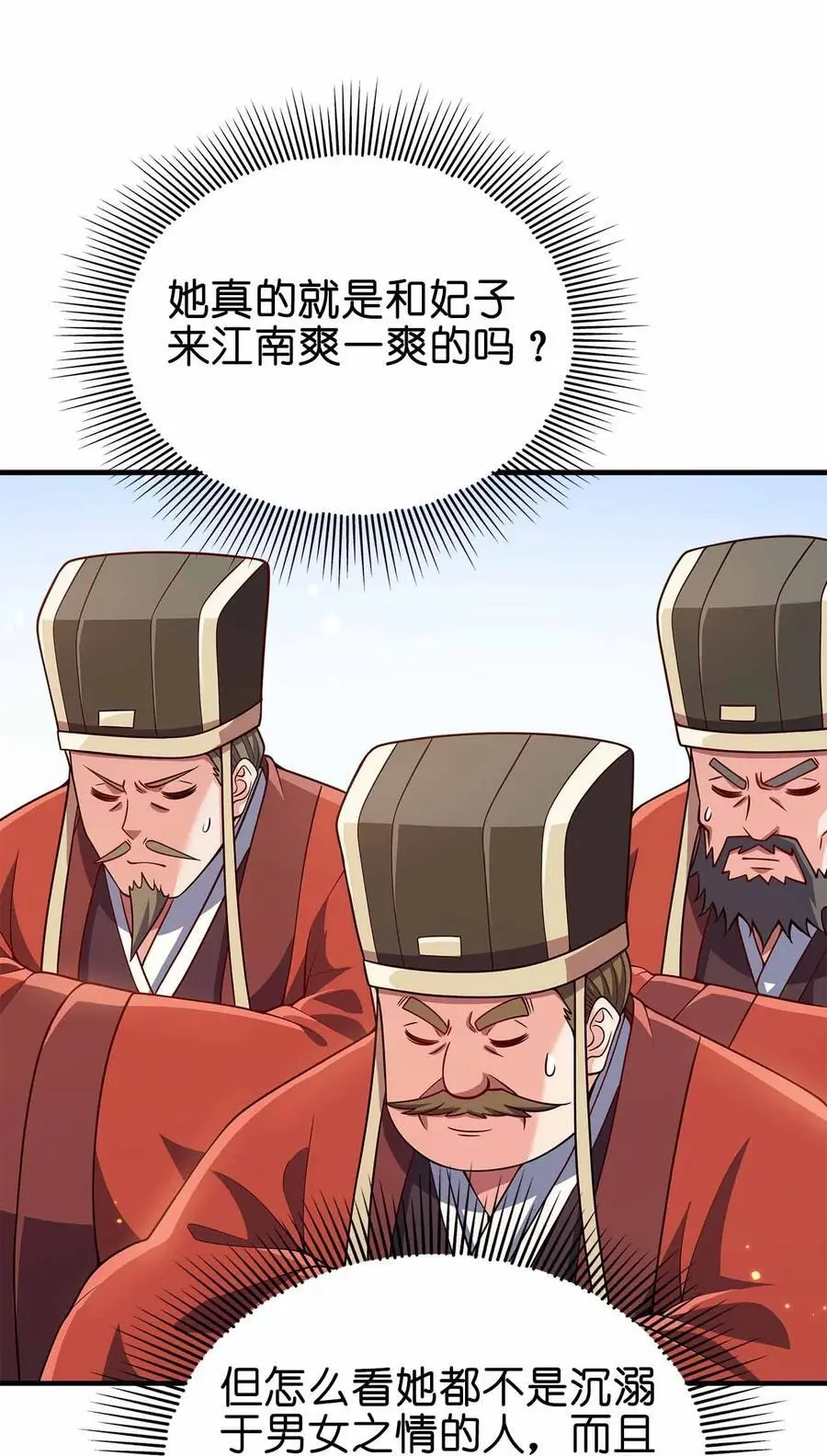 148 震惊25