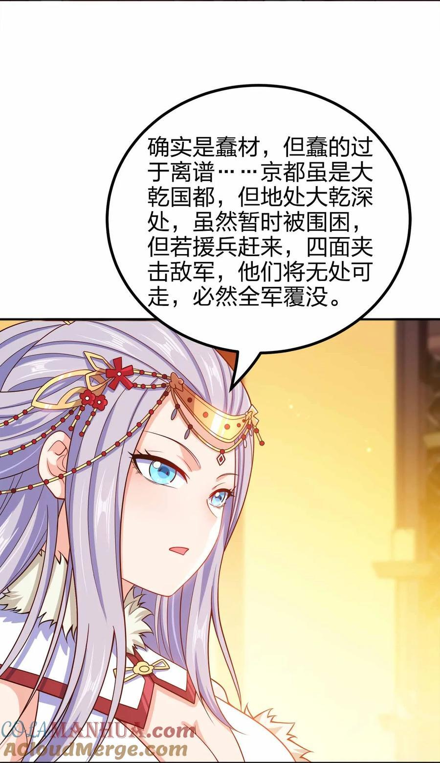 133 守京都24