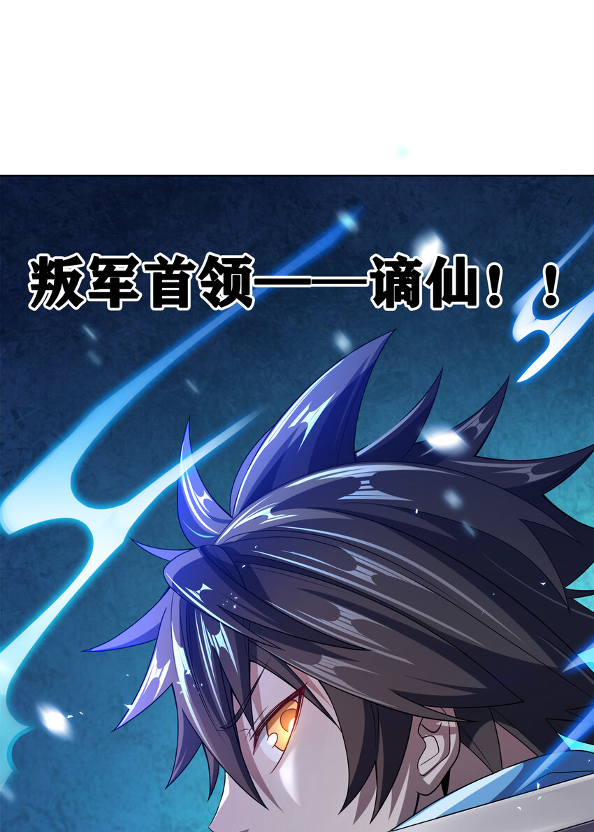 010 中二病也是病！66