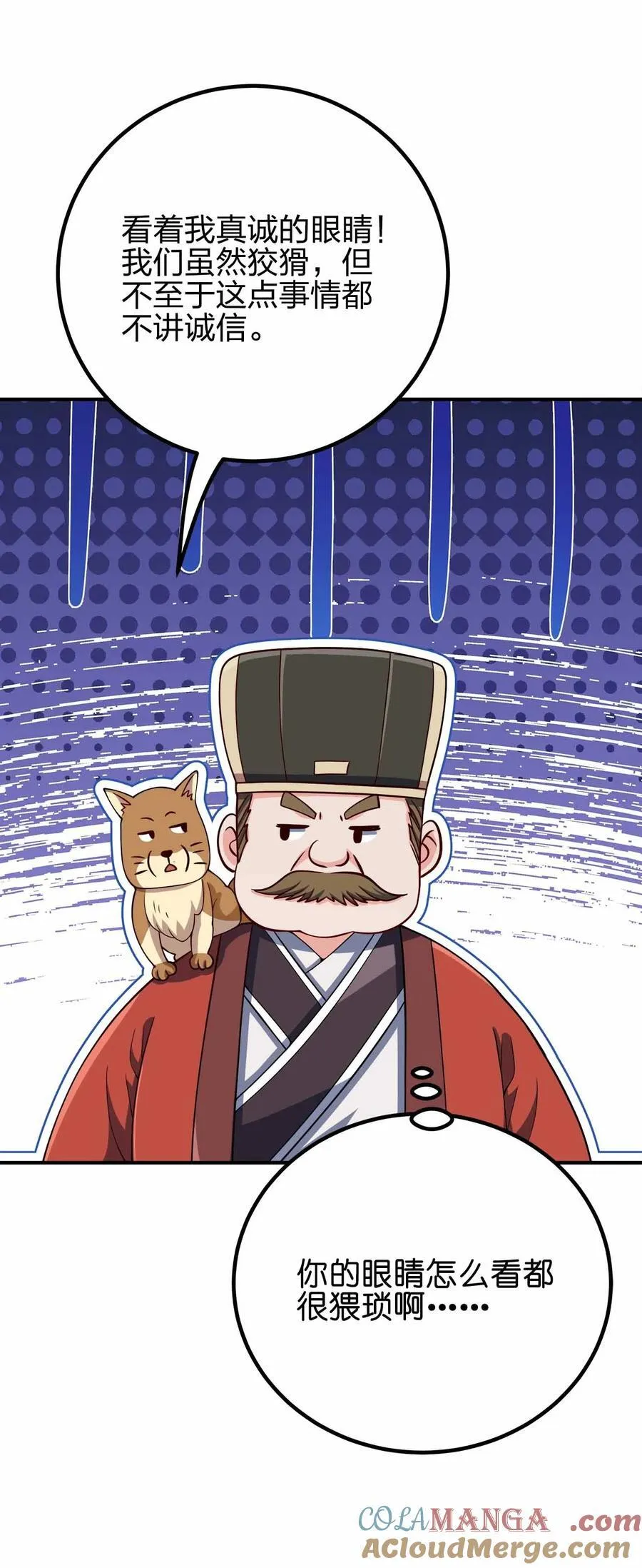 158 真诚的眼神15