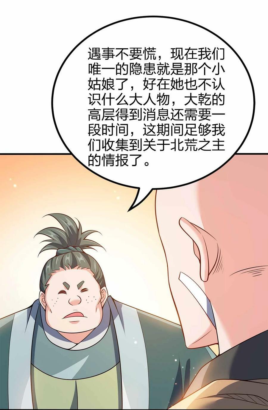 127 我就是陈海！4