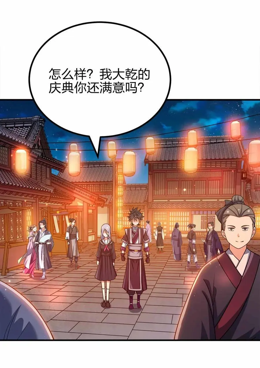 144 危险游戏25