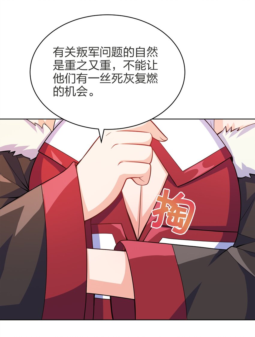 030 基本上不可能27