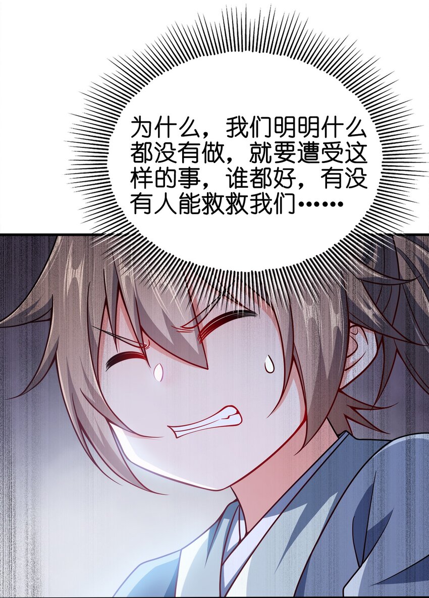 092 灵魂的恐惧14