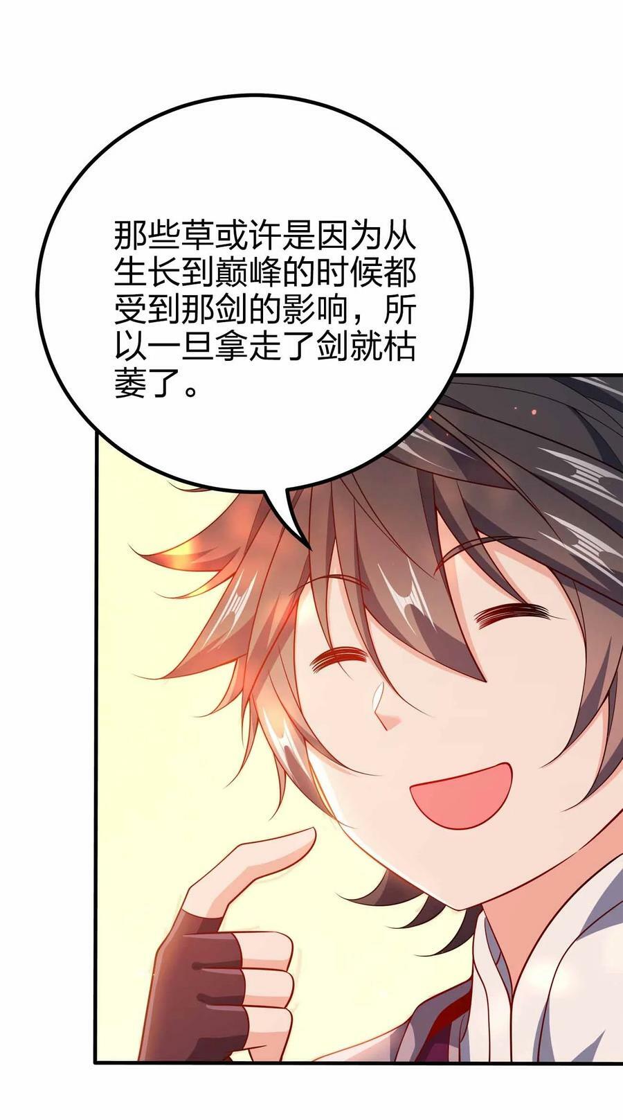 125 我都是你的4