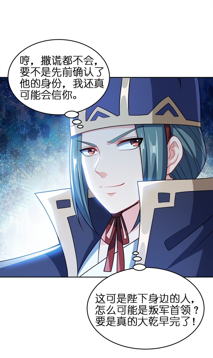 041 我的大英雄50