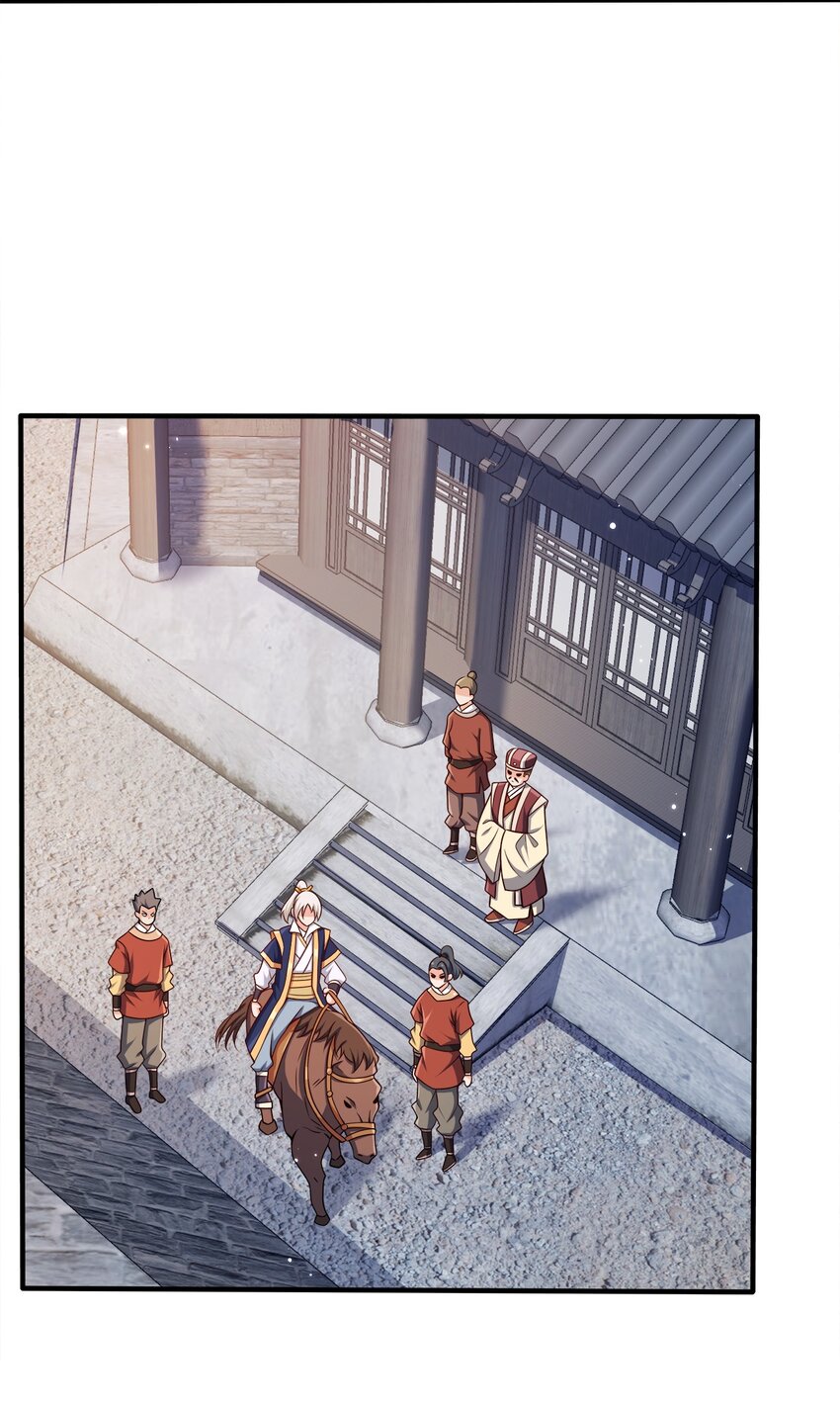 078 调虎离山4
