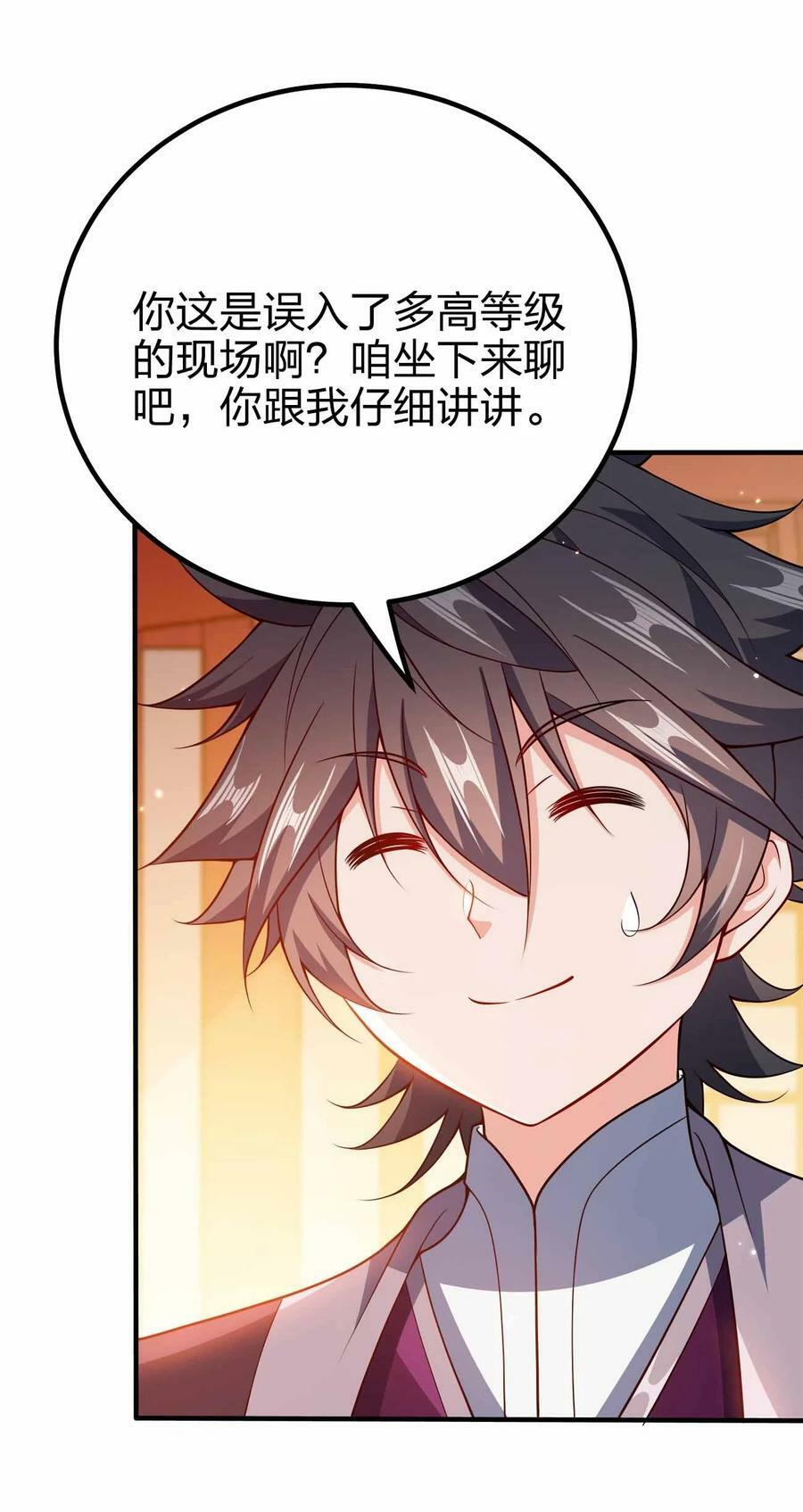 126 接头的44