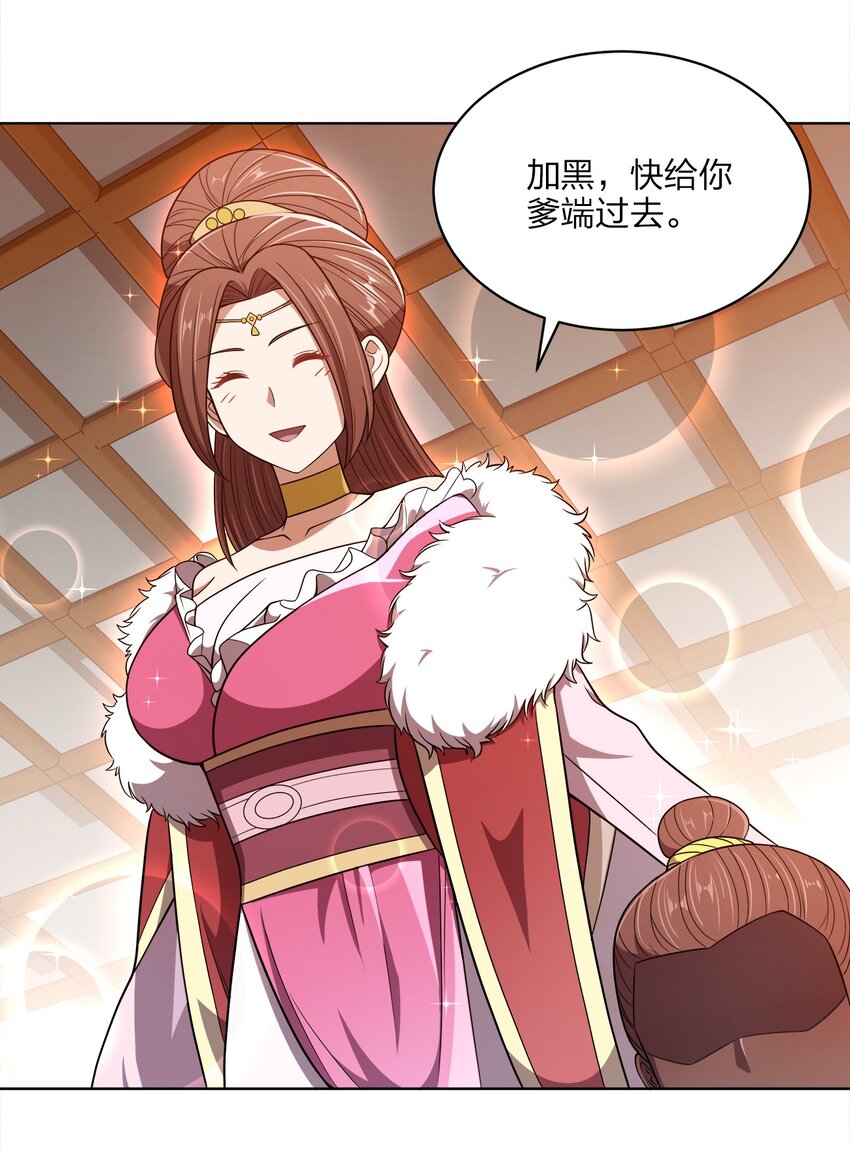 021 馋我身子3