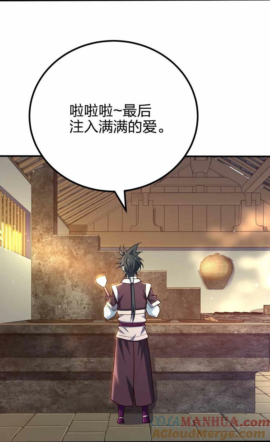 123 杀和尚36
