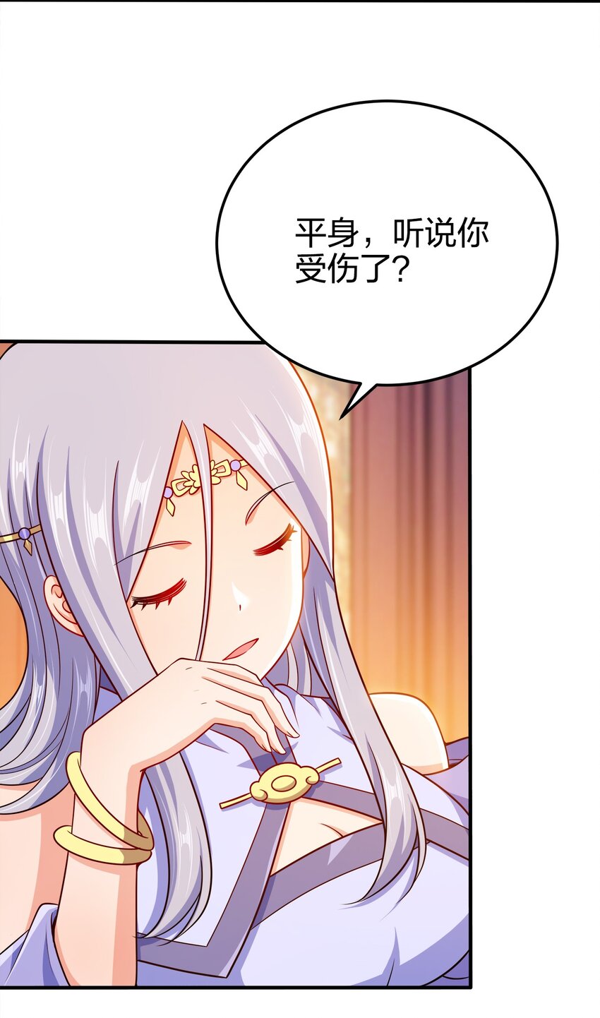 077 哪有那么快19