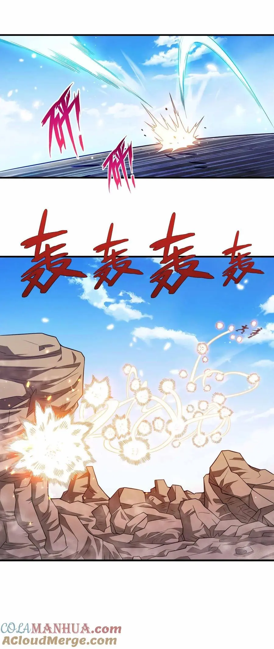 138 木大木大木大4