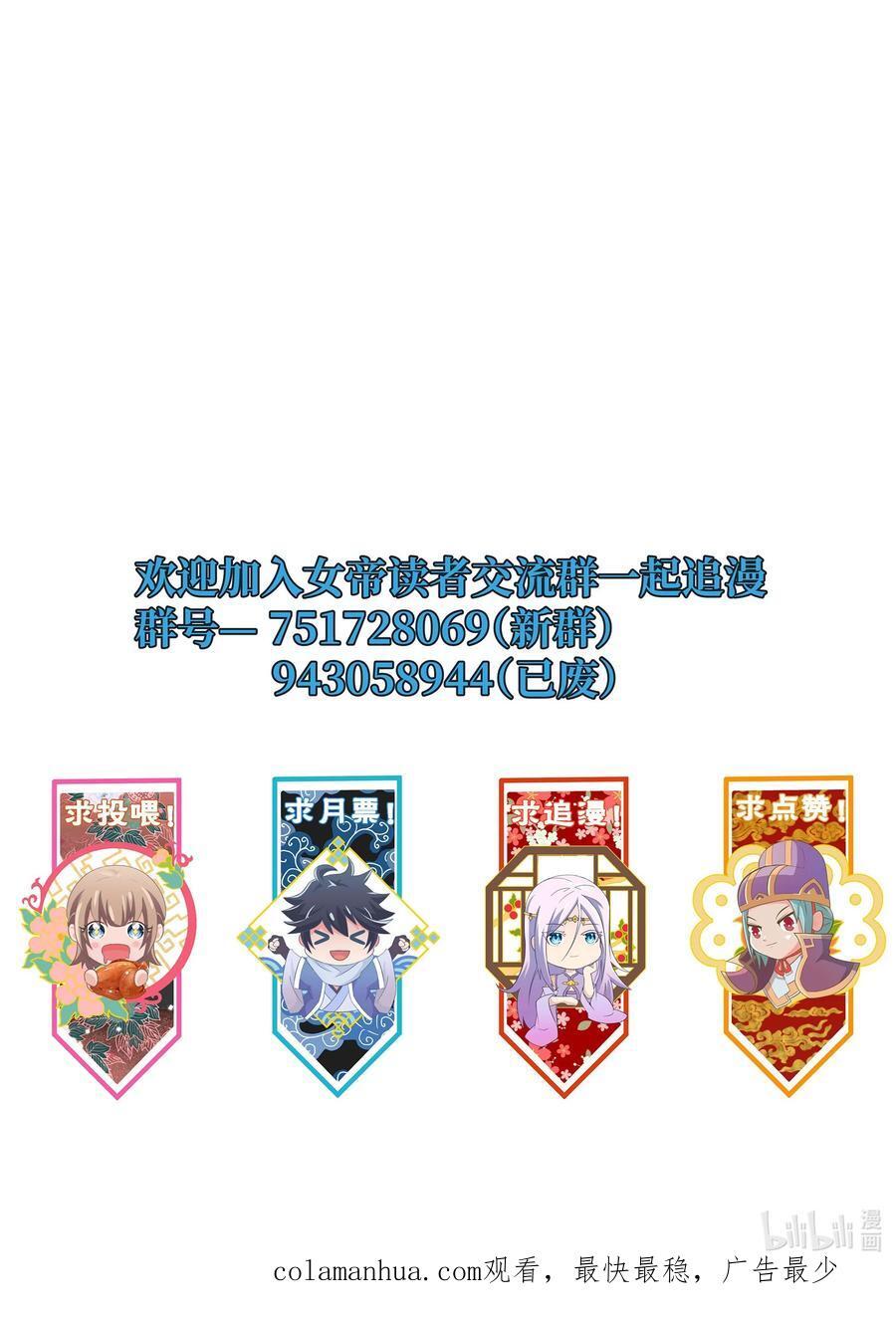 133 守京都50